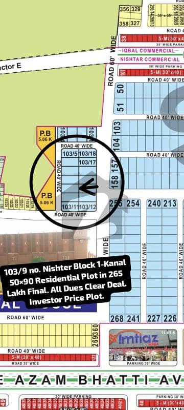 103/9 no. Nishter Block 1-Kanal (50 by 90) Residential Plot in 265 Lakh Final. All Dues Clear Deal, investor Price Plot . Best Location For Constructing Your Dream House in Bahria Town Lahore.