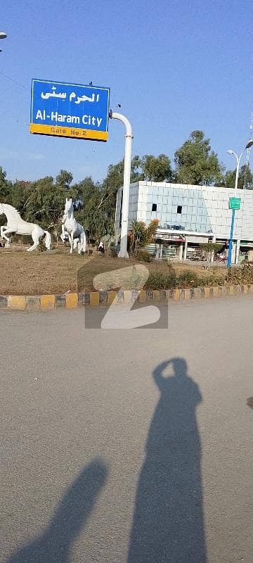 5 marla plot for sale chakri road Al Haram city