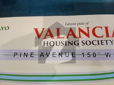 24 Kanal plot for Sale Hot location