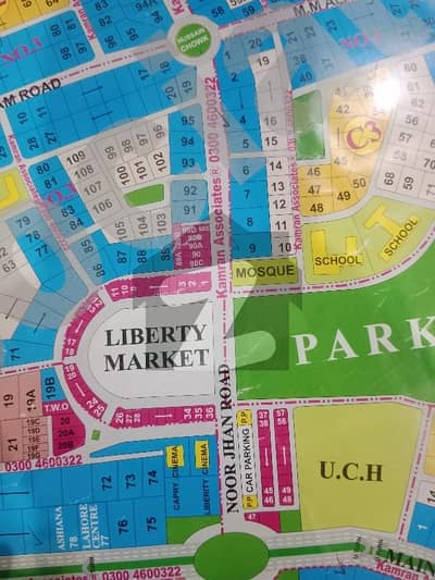 6 Kanal 16 Marla Plot Noor Jhan Road