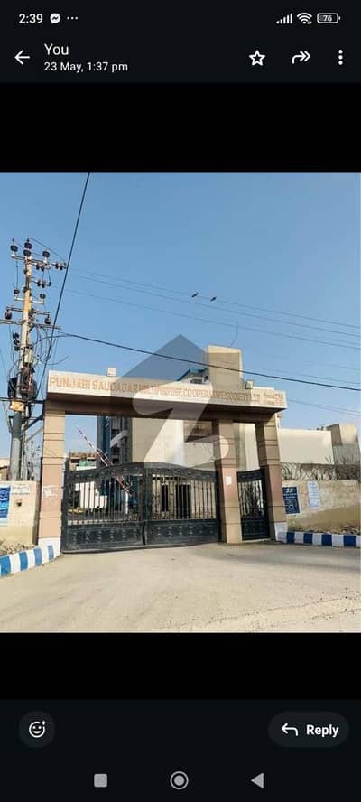 120 Yards West Open Plot For Sale