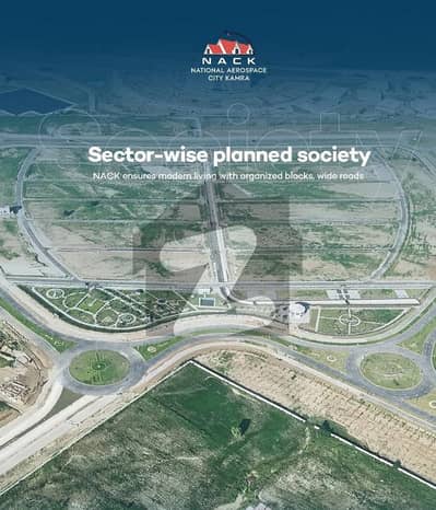 نیشنل ایرو اسپیس سٹی ایئر یونیورسٹی روڈ,اٹک میں 40 کنال رہائشی پلاٹ 2.59 کروڑ میں برائے فروخت۔