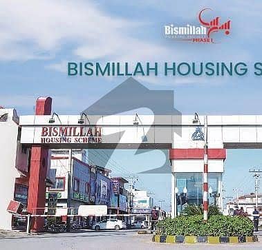 8 Marla Beautiful Location Plot For Sale In Jinnah Block