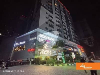 ایم پی سی ایچ ایس ۔ بلاک ایف ایم پی سی ایچ ایس ۔ ملٹی گارڈنز,بی ۔ 17,اسلام آباد میں 14 مرلہ رہائشی پلاٹ 1.45 کروڑ میں برائے فروخت۔