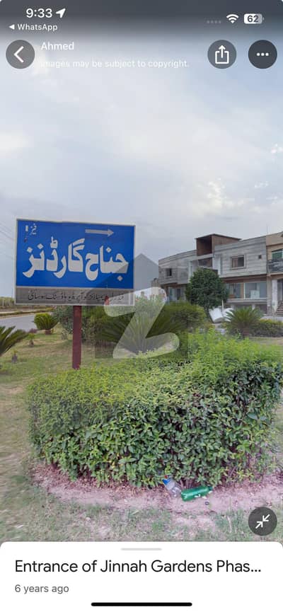 Jinnah garden 7 marla Corner lop clear plot forsale