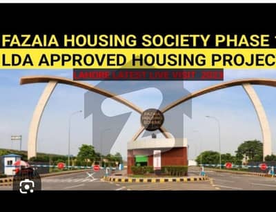 20 Marla Residential Plot is available for sale in Fazaia Housing Society Phase-I Lahore block B