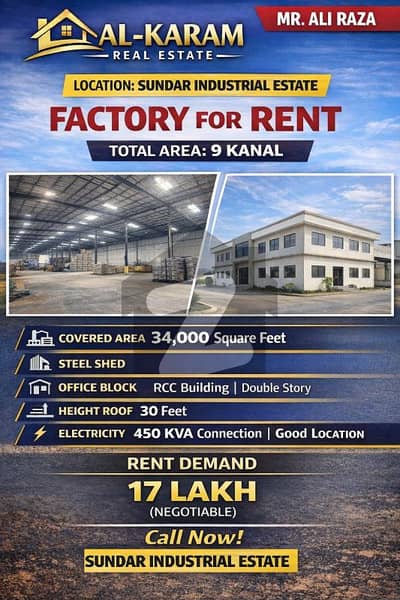 9 Kanal Factory For Rent In Sundar Industrial Estate | 34,000 Sq Ft Covered | 450 KVA Electricity