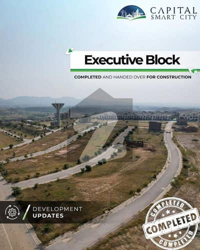 کیپٹل سمارٹ سٹی راولپنڈی میں 5 مرلہ رہائشی پلاٹ 30.0 لاکھ میں برائے فروخت۔