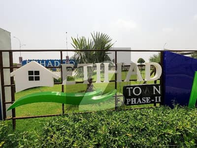 5 MARLA ON GROUND RESIDENTIAL PLOT FOR SALE IN ETIHAD TOWN PHASE 2