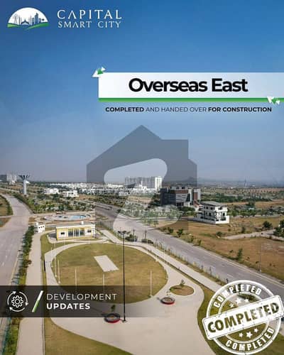 کیپٹل سمارٹ سٹی راولپنڈی میں 5 مرلہ رہائشی پلاٹ 32.0 لاکھ میں برائے فروخت۔