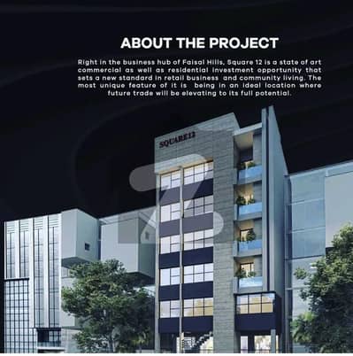 فیصل ہلز اسلام آباد میں 8 مرلہ عمارت 25.0 کروڑ میں برائے فروخت۔