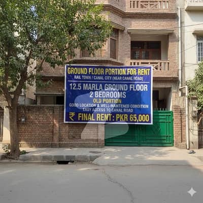 Ground Floor Portion For Rent Rail Town / Canal City (Near Canal Road)