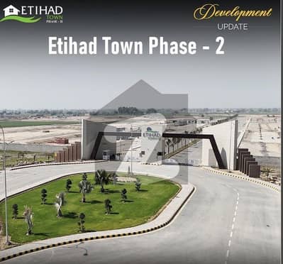 اتحاد ٹاؤن فیز 2 اتحاد ٹاؤن,رائیونڈ روڈ,لاہور میں 5 مرلہ رہائشی پلاٹ 53.5 لاکھ میں برائے فروخت۔