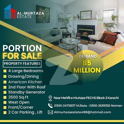 Brand New Portion for Sale in PECHS Block-3