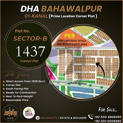 ڈی ایچ اے ڈیفنس ۔ سیکٹر بی ڈی ایچ اے ڈیفینس,بہاولپور میں 1 کنال رہائشی پلاٹ 80.0 لاکھ میں برائے فروخت۔