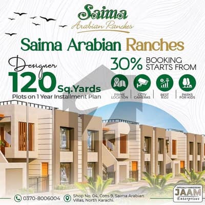 Ready Bungalow | 1, 2 & 3 Year Installments | Saima Arabian Ranches