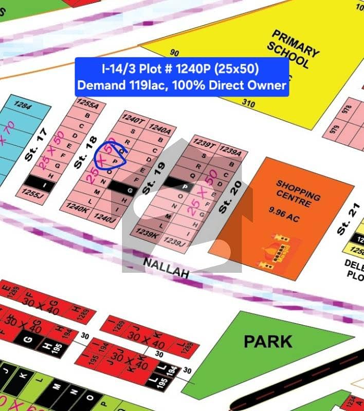 آئی ۔ 14/3 آئی ۔ 14,اسلام آباد میں 5 مرلہ رہائشی پلاٹ 1.19 کروڑ میں برائے فروخت۔ آئی ۔ 14/3 آئی ۔ 14,اسلام آباد میں 5 مرلہ رہائشی پلاٹ 1.19 کروڑ میں برائے فروخت۔