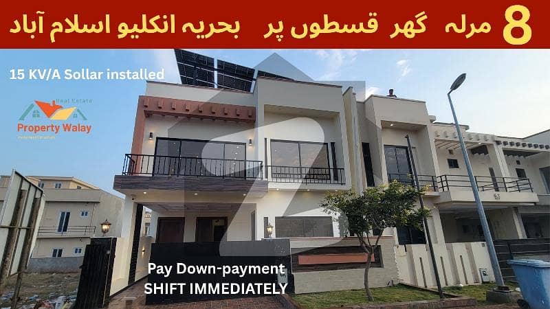 8 Marla Brand New Sollar installed House 8 Marla Brand New Sollar installed House