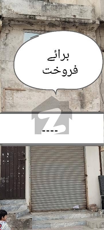 Commercial Building For Sale