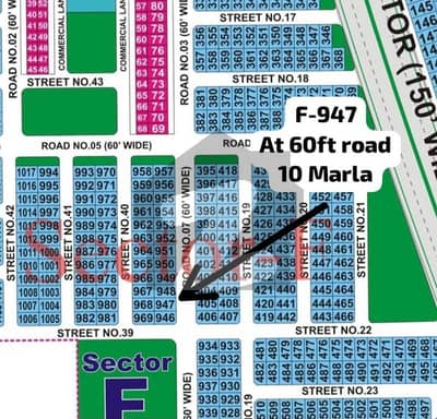 10 Marla Possession Plot