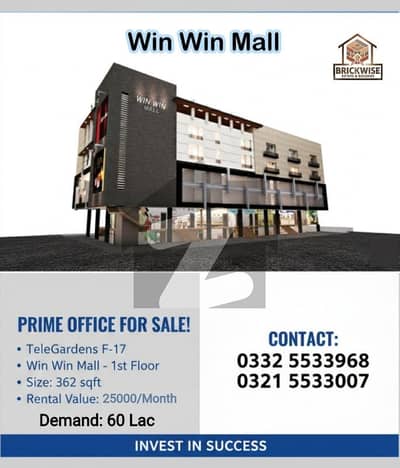 ایف ۔ 17 اسلام آباد میں 2 مرلہ دفتر 62.0 لاکھ میں برائے فروخت۔