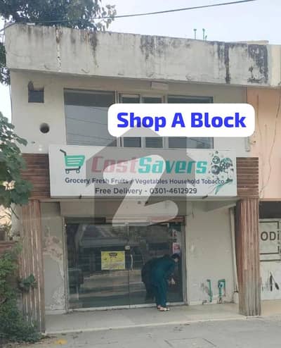 DHA Phase 1 Block A Prime Commercial Shop For Sale