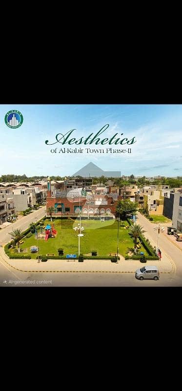 3 MARLA PLOT FOR SALE ALI BLOCK 3 MARLA PLOT FOR SALE ALI BLOCK