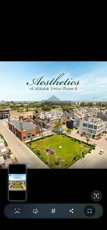 3 MARLA PLOT FOR SALE ABUBAKAR BLOCK AT AL KABIR TOWN PHASE 2