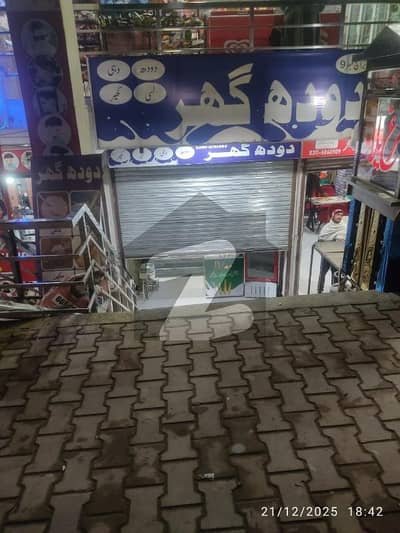 Shop For Sale In Multi Garden B-17 Islamabad