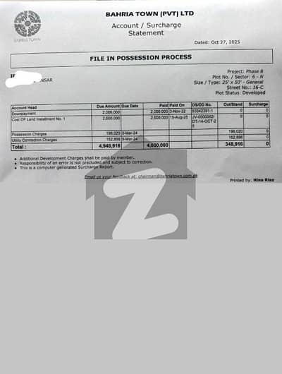 بحریہ ٹاؤن فیز 8 ۔ بلاک این بحریہ ٹاؤن فیز 8,بحریہ ٹاؤن راولپنڈی,راولپنڈی میں 5 مرلہ رہائشی پلاٹ 60.0 لاکھ میں برائے فروخت۔