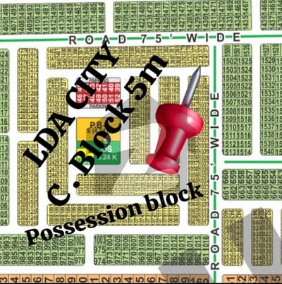 LDA CITY JINNAH SECTOR 5 M Plot For Sale Good Location Bast Opportunity Investment