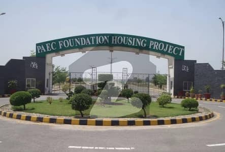 1 Kanal Plot in Prime Location For Sale in Pakistan Atomic Energy Housing Society Block A Lahore