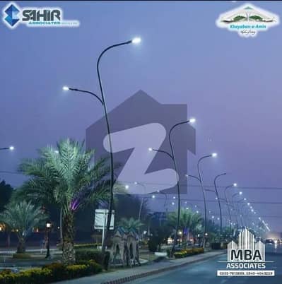 02 MARLA FACING RING ROAD COMMERCIAL PLOT AVAILABLE FOR SALE AT PRIME LOCATION IN KHAYABAN-E-AMIN L BLOCK