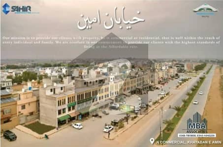 02 MARLA CAMMERCIAL PLOT AVAILABLE FOR SALE AT PRIME LOCATION IN KHAYABAN-E-AMIN N BLOCK