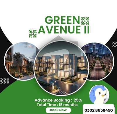 Green avenue Commercial Near Laylpur Galleria