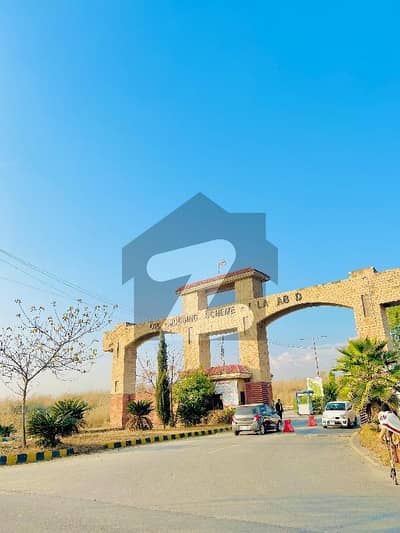 12 Marla Ideal Plot For Sale | OPF Society Islamabad | Reasonable Price