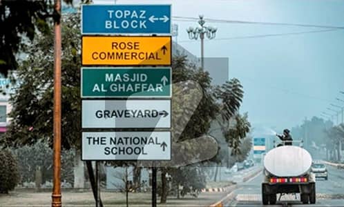 پارک ویو سٹی ۔ پلاٹینم بلاک پارک ویو سٹی,لاہور میں 10 مرلہ رہائشی پلاٹ 95.0 لاکھ میں برائے فروخت۔