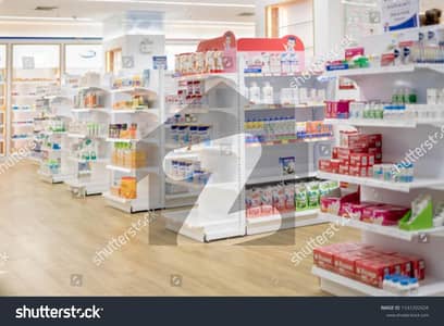 A SHOP FOR PHARMACY OR ELECTRICAL PRODUCTS