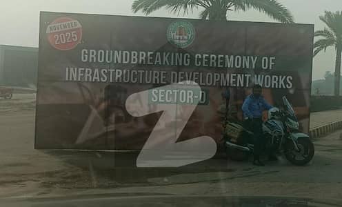 ڈی ایچ اے فیز 1 ۔ سیکٹر ڈی ڈی ایچ اے فیز 1,ڈی ایچ اے ڈیفینس,ملتان میں 1 کنال رہائشی پلاٹ 75.0 لاکھ میں برائے فروخت۔