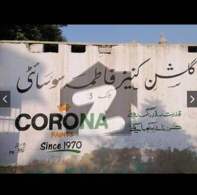 Residential Plot For sale In Beautiful Gulshan-e-Kaneez Fatima - Block 2