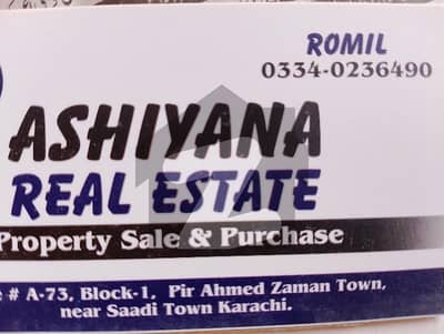 پِیر احمد زمان ٹاؤن گداپ ٹاؤن,کراچی میں 5 مرلہ رہائشی پلاٹ 46.0 لاکھ میں برائے فروخت۔