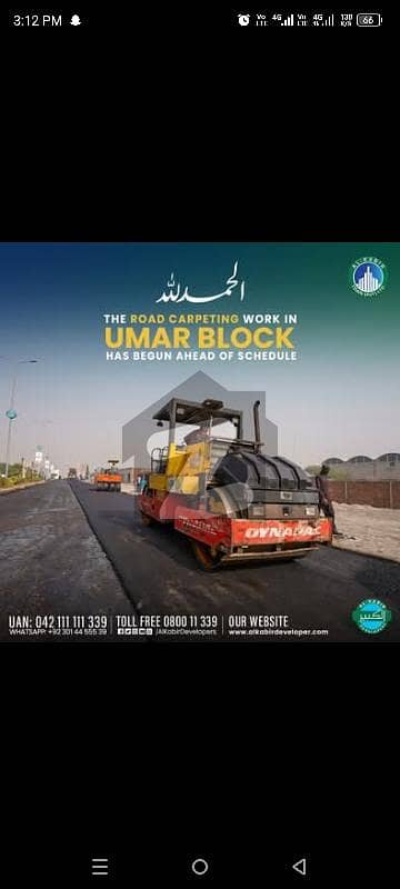 Hot Deal! 3 Marla Plot Available for Sale