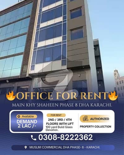 PRIME OFFICE AVAILABLE FOR RENT PRIME LOCATION MAIN KHY SAHEEN PHASE 8