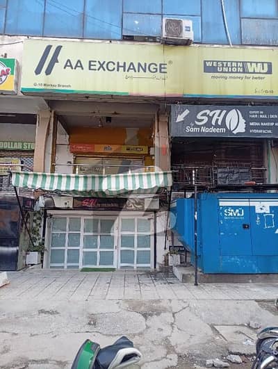 G 10 Markaz Ground Floor Shop For Rent