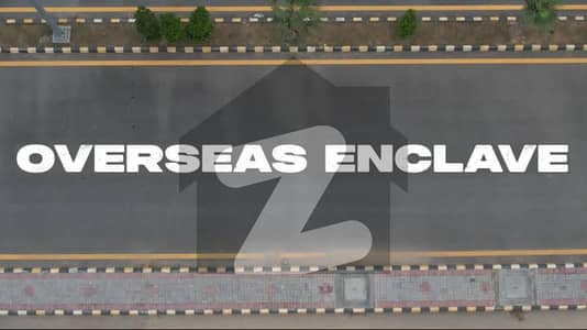 ڈی ایچ اے فیز 7 ۔ اوورسیز انکلیو ڈی ایچ اے فیز 7,ڈیفنس (ڈی ایچ اے),لاہور میں 10 مرلہ رہائشی پلاٹ 2.03 کروڑ میں برائے فروخت۔