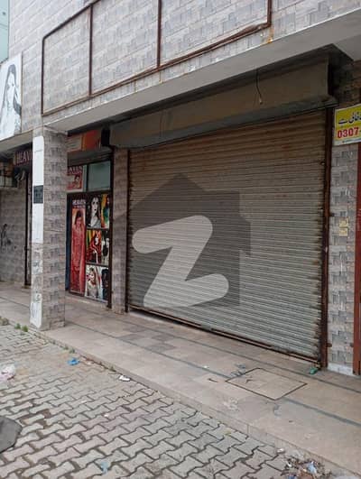 5 Marla Shop Available For Rent