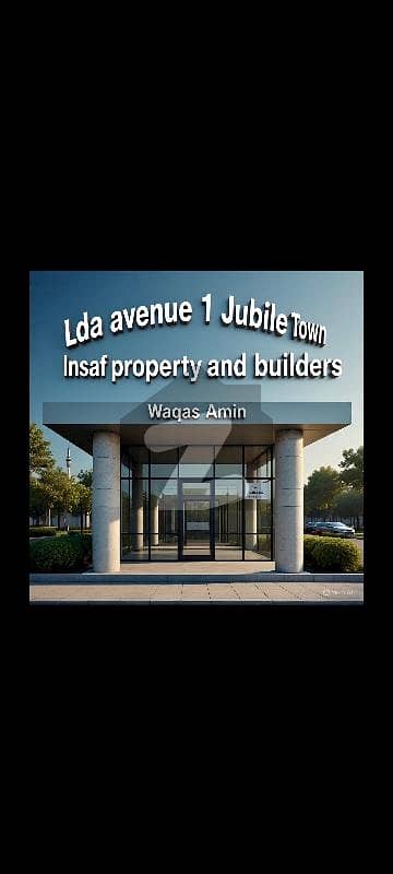 ویتھ ایمپلائیز کوآپریٹو ہاؤسنگ لاہور میں 2 کنال رہائشی پلاٹ 2.4 کروڑ میں برائے فروخت۔