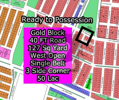 نارتھ ٹاون ریزیڈینسی سُرجانی ٹاؤن,گداپ ٹاؤن,کراچی میں 5 مرلہ رہائشی پلاٹ 50.0 لاکھ میں برائے فروخت۔