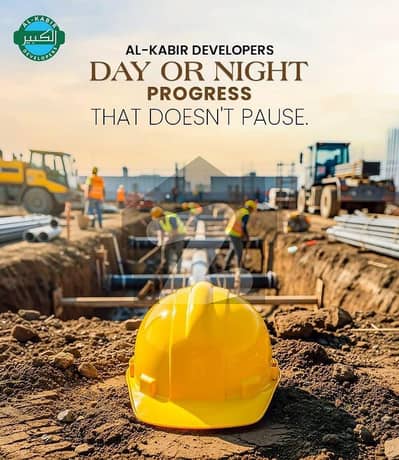 الکبیر ٹاؤن - فیز 2 الکبیر ٹاؤن,رائیونڈ روڈ,لاہور میں 5 مرلہ کمرشل پلاٹ 60.0 لاکھ میں برائے فروخت۔