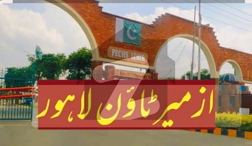 ازمیر ٹاؤن ۔ بلاک این ازمیر ٹاؤن,لاہور میں 1 کنال پلاٹ فائل 3.48 کروڑ میں برائے فروخت۔ ازمیر ٹاؤن ۔ بلاک این ازمیر ٹاؤن,لاہور میں 1 کنال پلاٹ فائل 3.48 کروڑ میں برائے فروخت۔